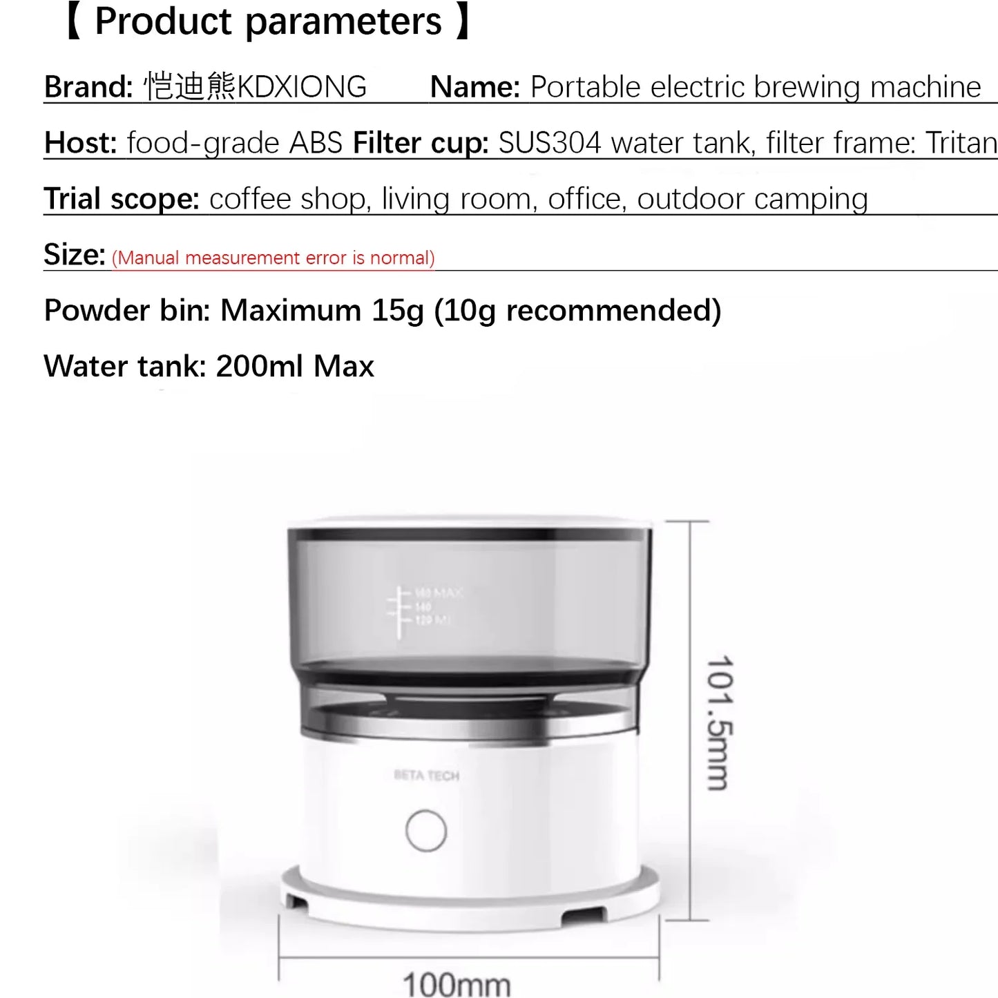 BrewBuddy Compact Coffee System